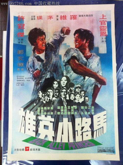 购买假湾路大学文凭毕业证
